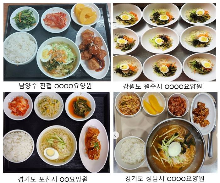 진지한상 열무김치말이국수 