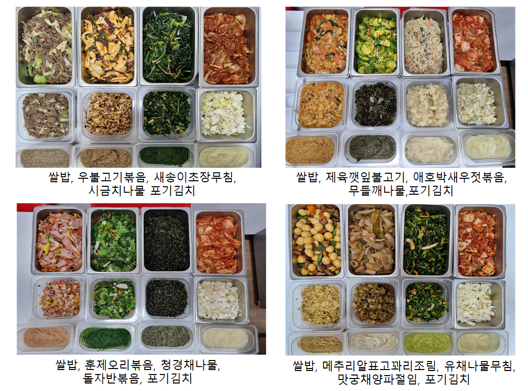 진지한상 식사의 특장점!