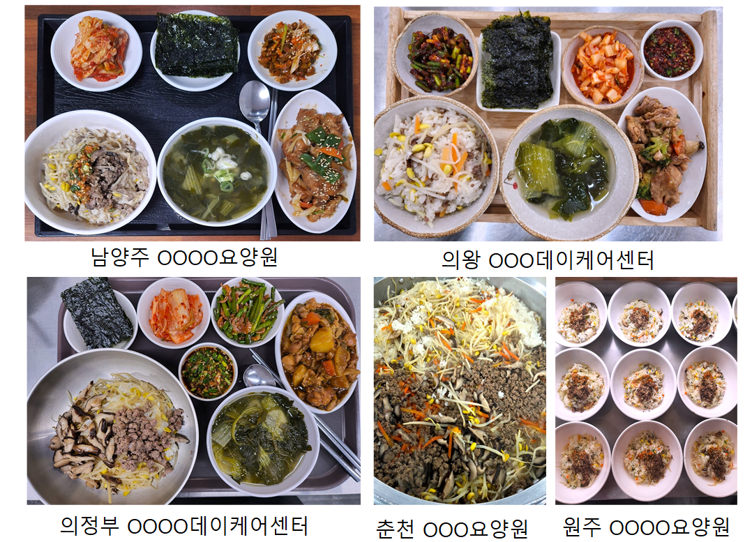 어르신의 최애 '소고기콩나물밥'